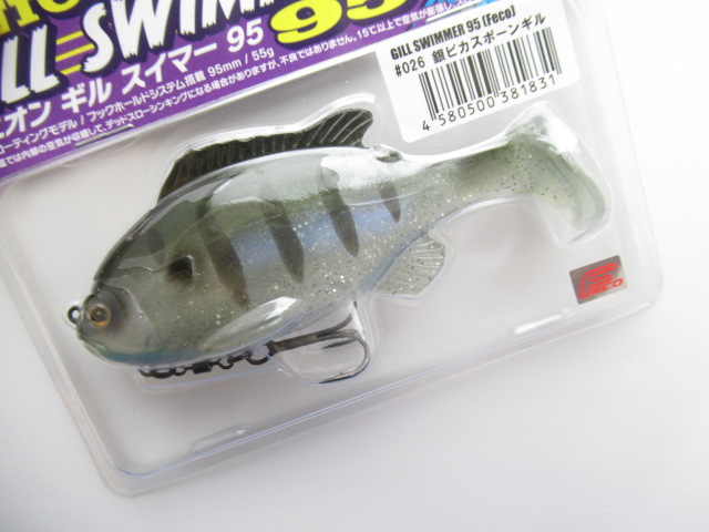 Union Gill Swimmer95(SF)