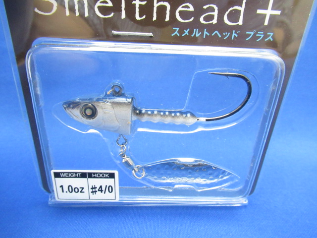 Smelt Head+ 1oz(4/0)