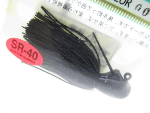 RubberJigModel3(SR40）7g