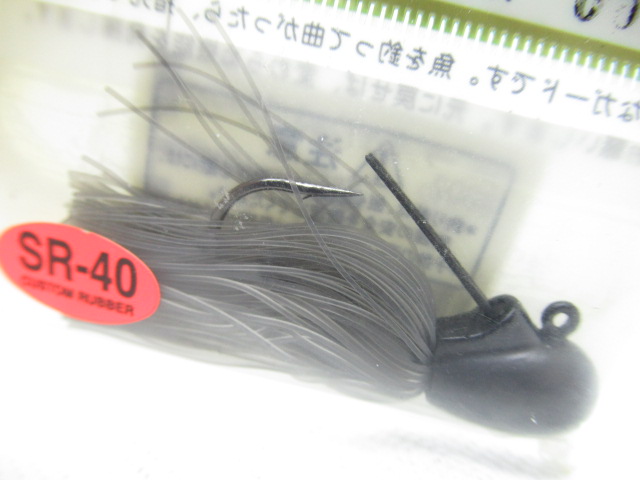 RubberJigModel3(SR40）9g