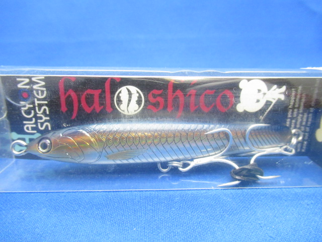 HALSHICO105 25g