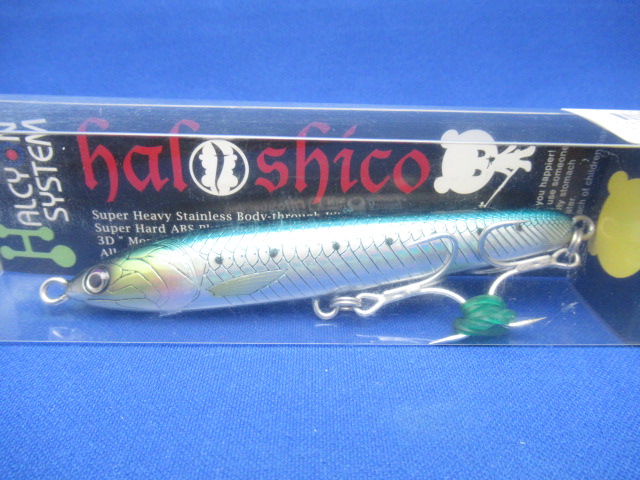 HALSHICO105 25g