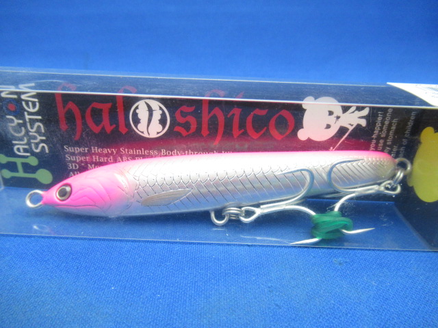 HALSHICO105 25g