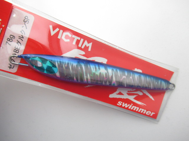 VICTIM Swimmer 78g