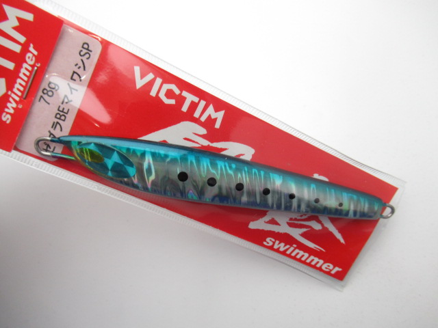 VICTIM Swimmer 78g