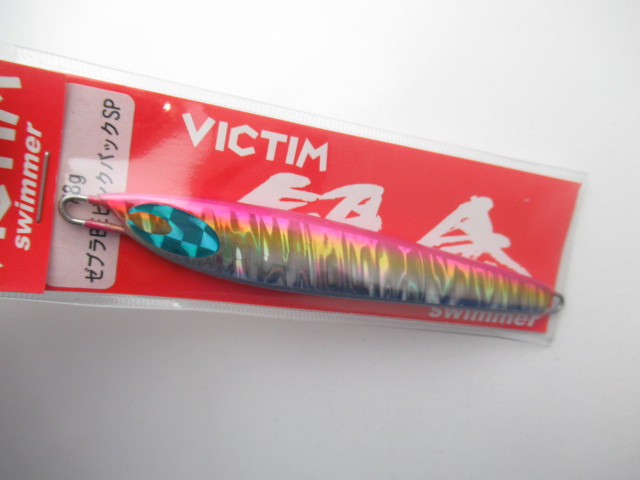 VICTIM Swimmer 78g