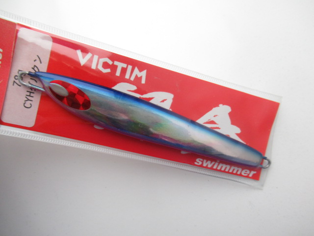 Victim swimmer 78g