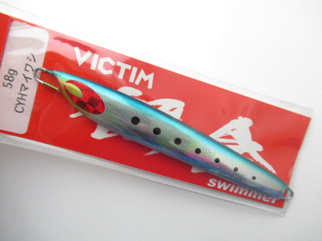 VICTIM Swimmer 58g