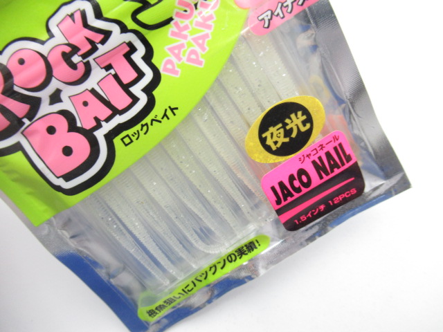 Jaco Nail