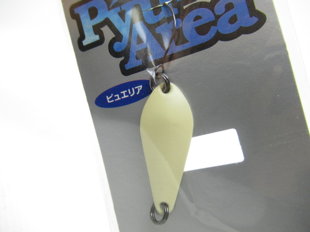 Pyu Area 1.9g