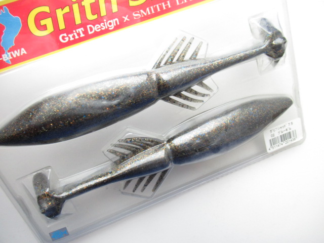 Grith Shad 7.5”