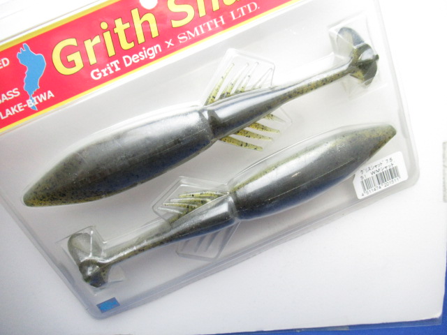 Grith Shad 7.5”