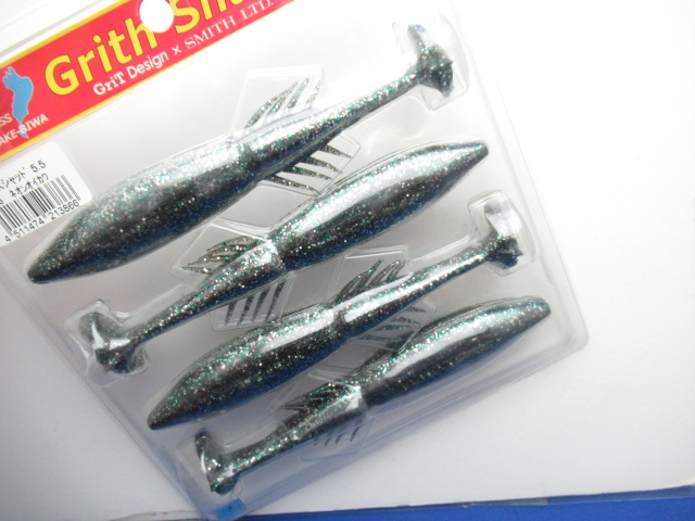 Grith Shad 5.5”