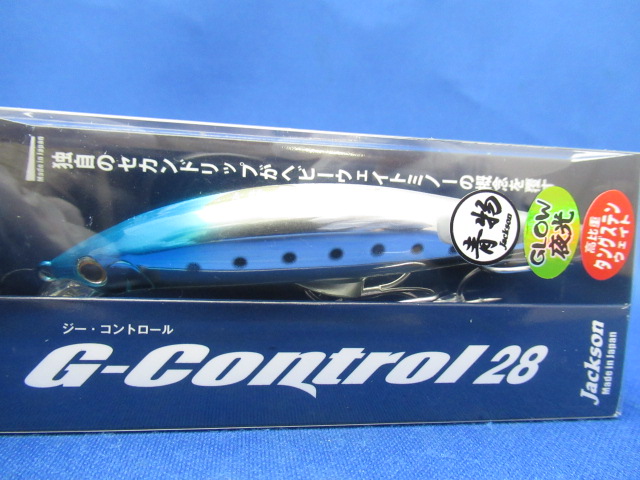 G CONTROL 28g