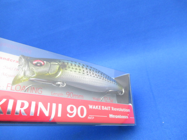 KIRINJI 90