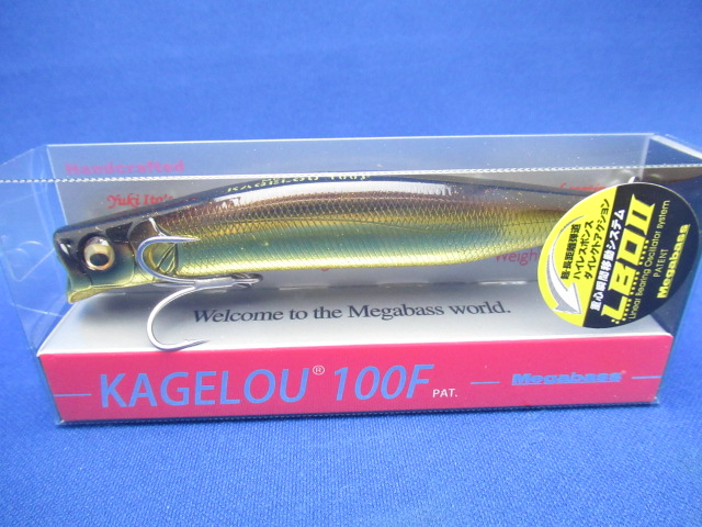 KAGELOU 100F