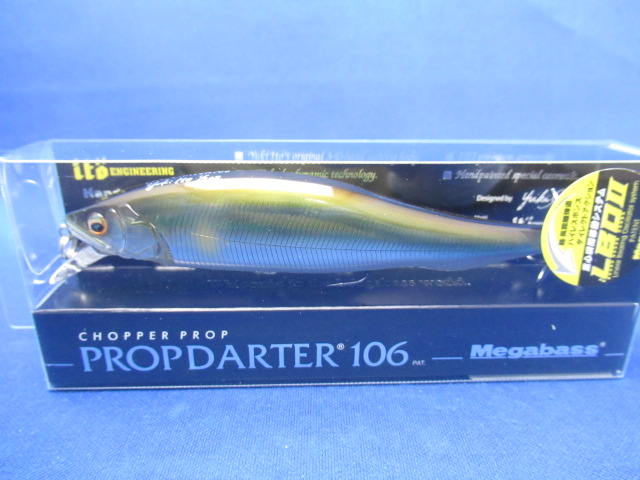 PROPDARTER 106