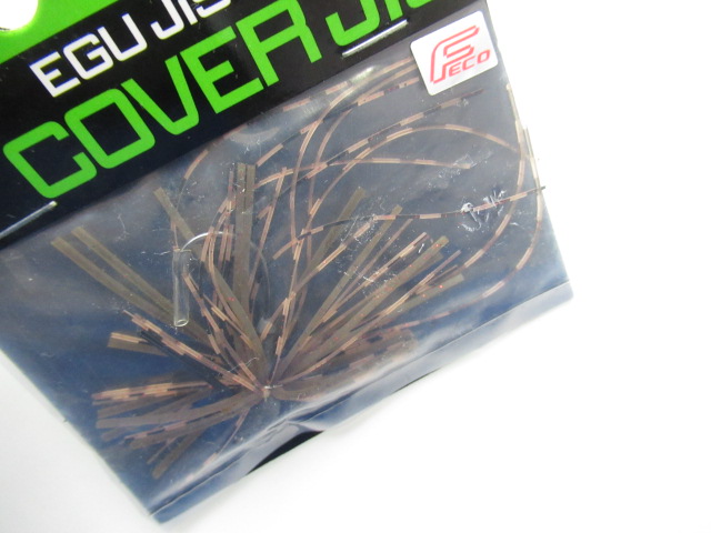 BF Cover Jig 2.7g