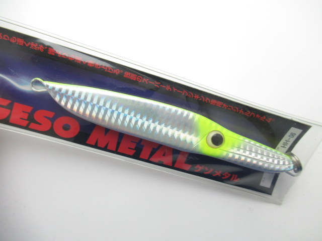 GESO METAL 120g