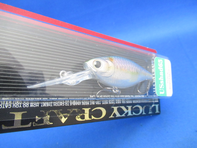 US Shad 65