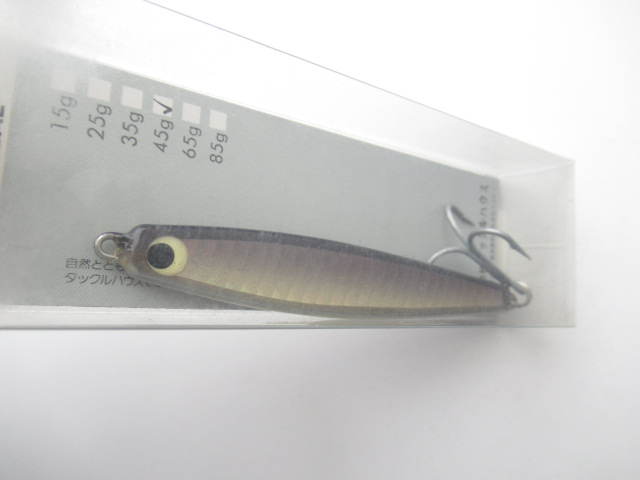 P Boy Jig Vertical 45g