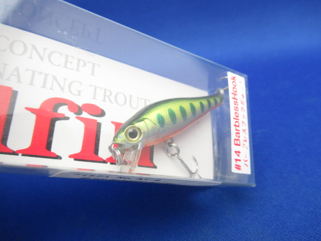 elfin Fish