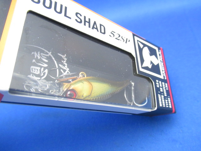 SOUL SHAD 52SP