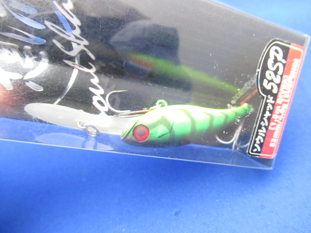 SOUL SHAD 52SP