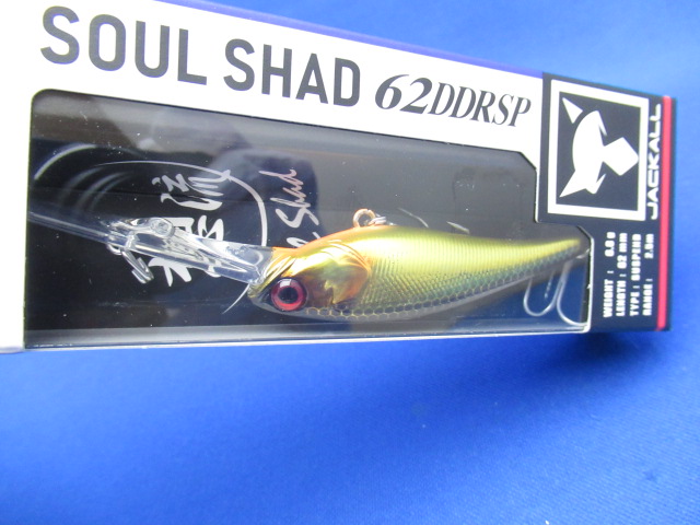 SOUL SHAD 62DDR SP