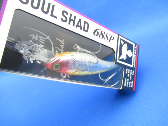 SOUL SHAD 68SP