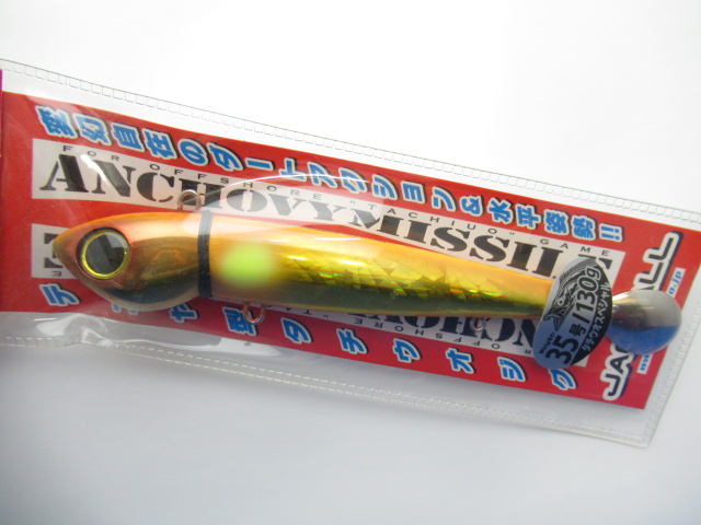 ANCHOVY MISSILE 130g