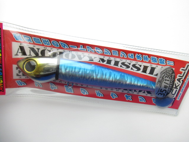 ANCHOVY MISSILE 130g