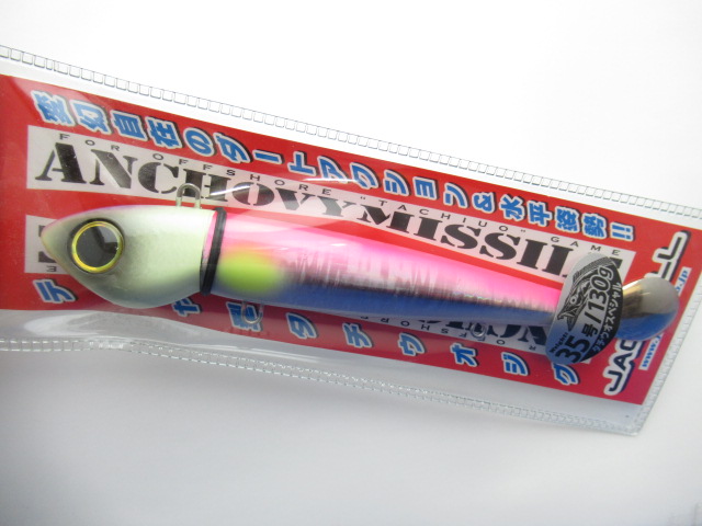 ANCHOVY MISSILE 130g