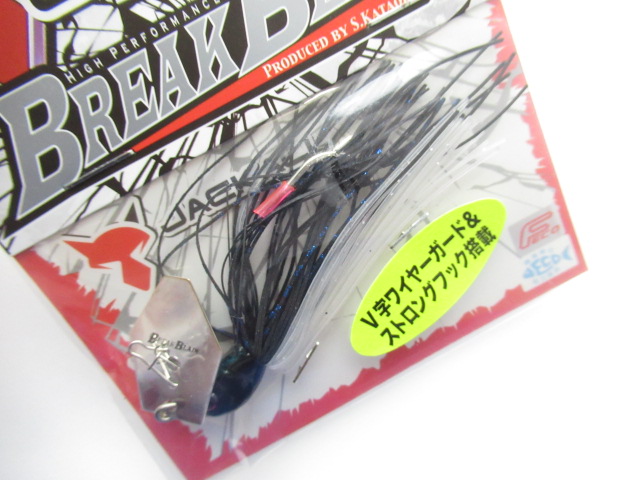 BREAK BLADE 1/4oz