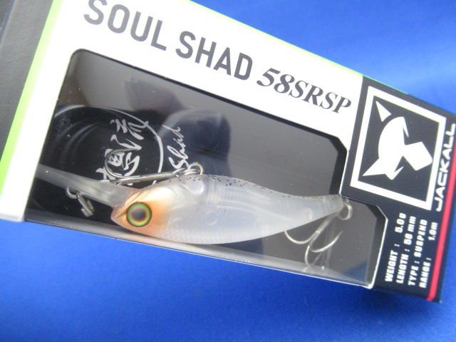 SOUL SHAD 58SR SP