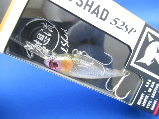 SOUL SHAD 52SP