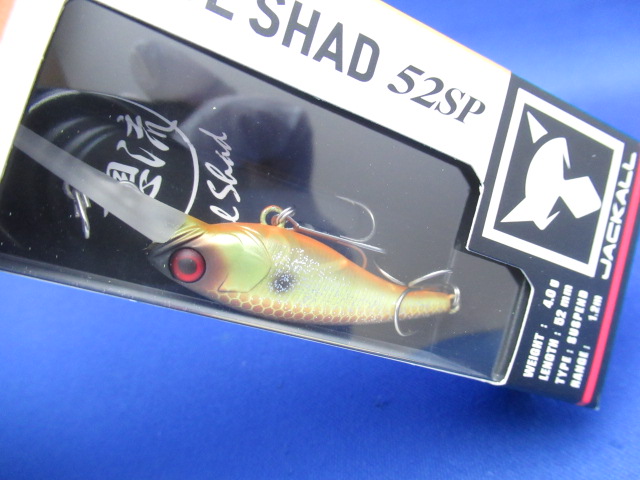 SOUL SHAD 52SP