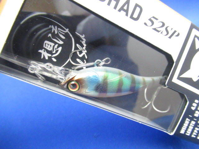 SOUL SHAD 52SP