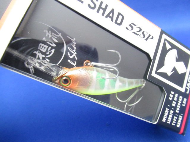 SOUL SHAD 52SP