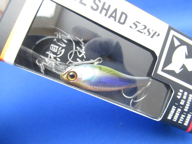 SOUL SHAD 52SP