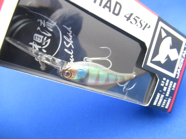 SOUL SHAD 45SP