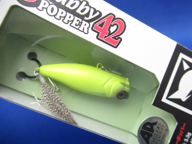 Chubby Popper 42