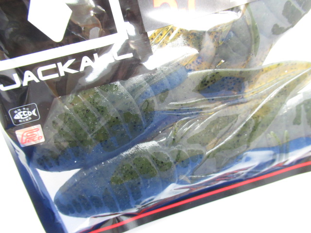 King Drift Craw 5.7”