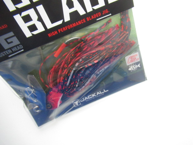 SUPER BLAKEBLADE 3/8oz