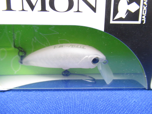 BURIBURI MINNOW HF Rattle