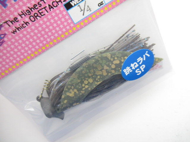 PD ChopperJr(HaneSP)1/4oz