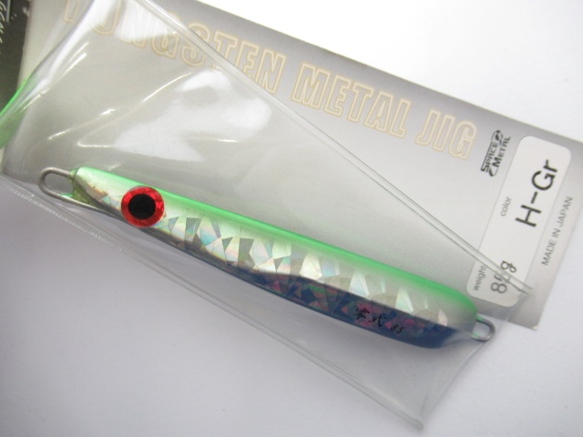 Zeroshiki MetalJig 85g