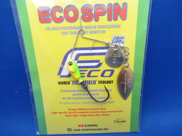 EcospinZ-ES 1/4oz TW