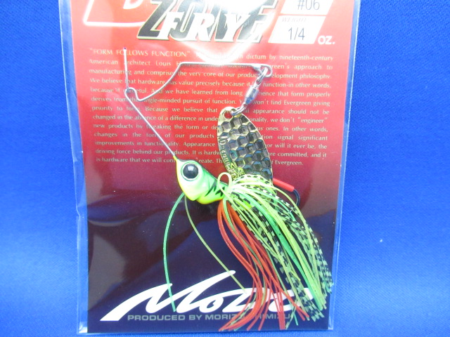 D-Zone Fly 1/4oz SW