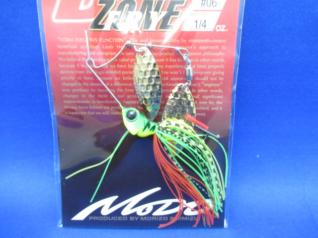 D-Zone Fly 1/4oz DW